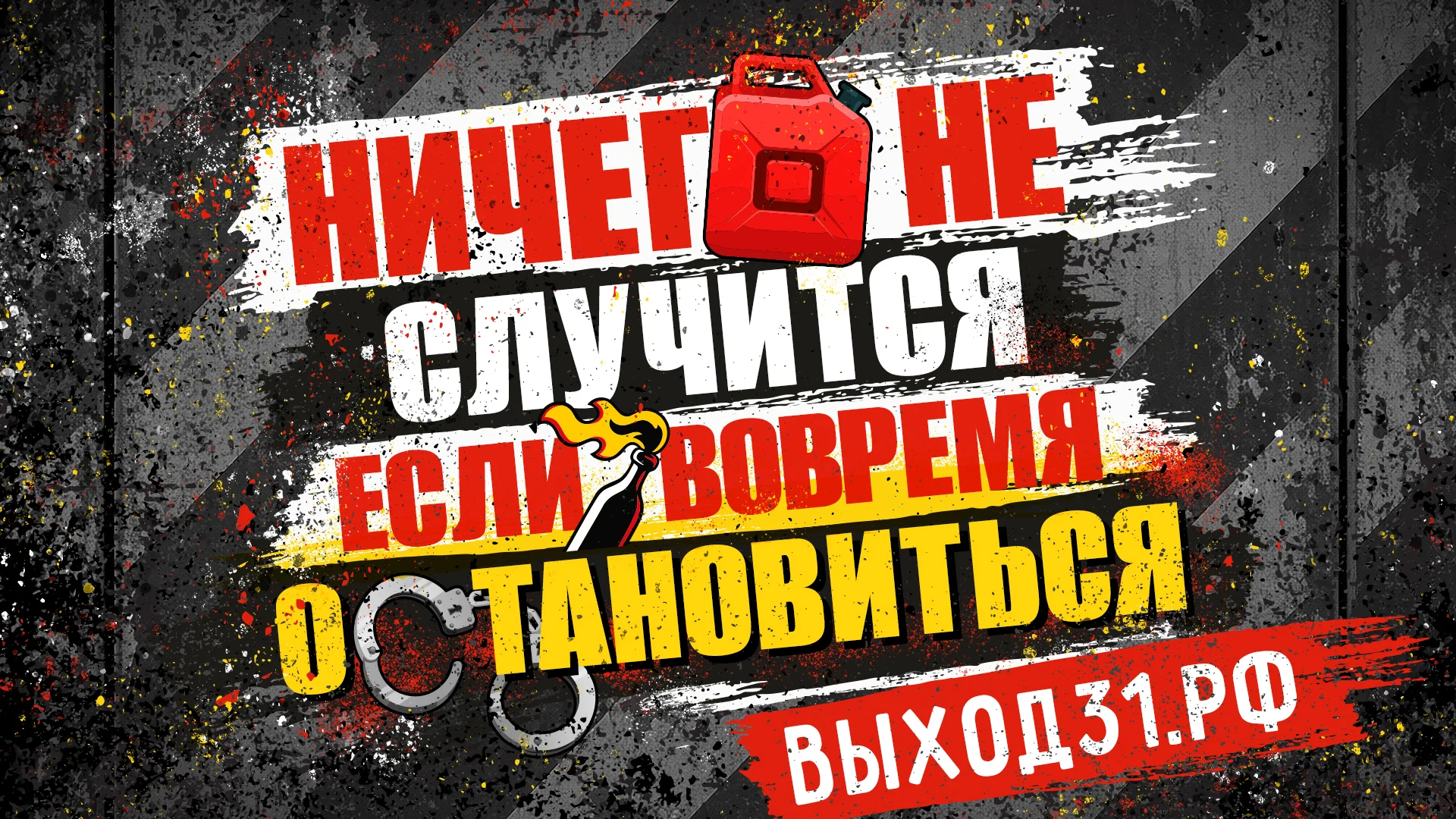 Banner 1